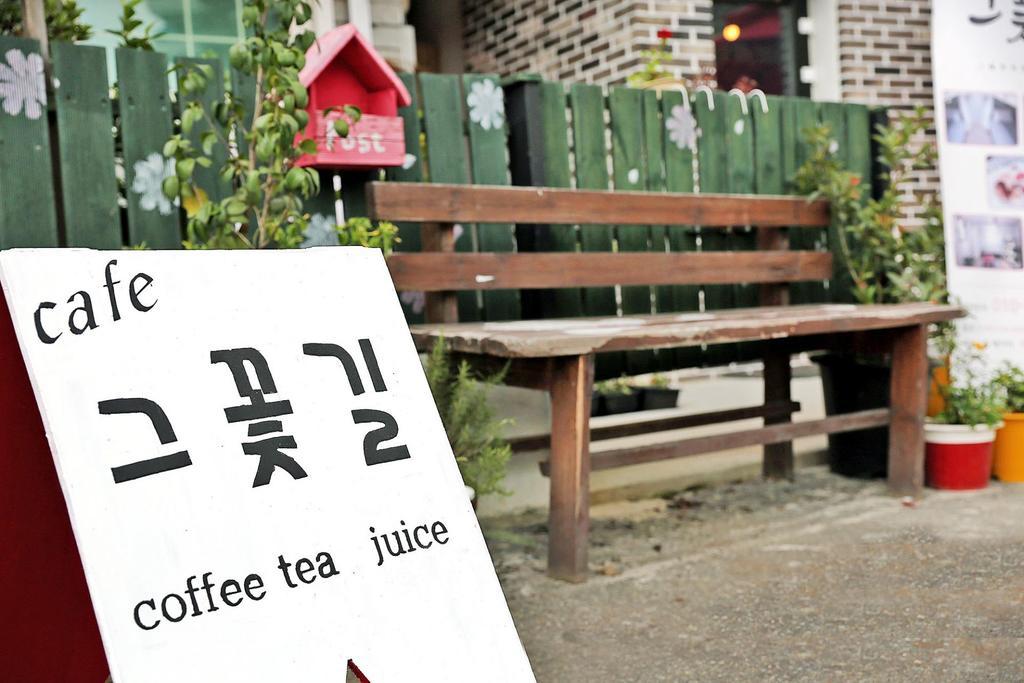 The Flower Road Guesthouse ซุนชอน ภายนอก รูปภาพ